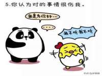 宿迁趣武商贸有限公司