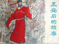 宿迁趣武商贸有限公司