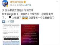 宿迁趣武商贸有限公司