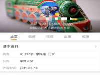 宿迁趣武商贸有限公司