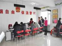 宿迁趣武商贸有限公司