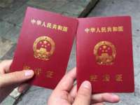 宿迁趣武商贸有限公司