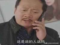 宿迁趣武商贸有限公司