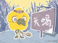 宿迁趣武商贸有限公司