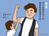 宿迁趣武商贸有限公司