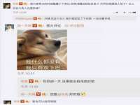 宿迁趣武商贸有限公司
