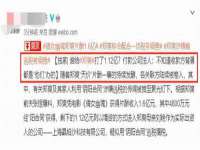宿迁趣武商贸有限公司