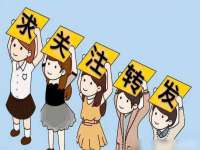 宿迁趣武商贸有限公司
