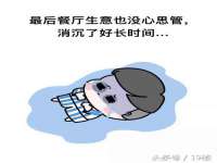 宿迁趣武商贸有限公司