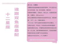 宿迁趣武商贸有限公司