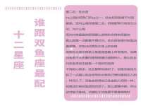宿迁趣武商贸有限公司
