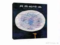 宿迁趣武商贸有限公司