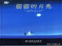宿迁趣武商贸有限公司