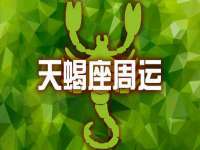 宿迁趣武商贸有限公司