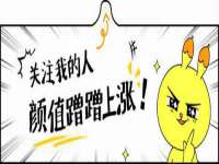 宿迁趣武商贸有限公司