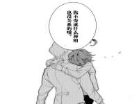 宿迁趣武商贸有限公司