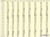 宿迁趣武商贸有限公司