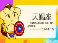 宿迁趣武商贸有限公司