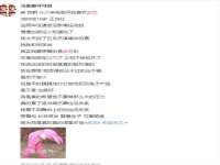 宿迁趣武商贸有限公司