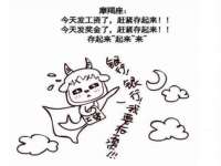 宿迁趣武商贸有限公司