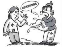 宿迁趣武商贸有限公司