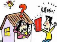 宿迁趣武商贸有限公司