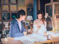宿迁趣武商贸有限公司