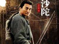宿迁趣武商贸有限公司