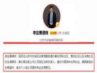 宿迁趣武商贸有限公司