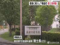 宿迁趣武商贸有限公司