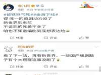 宿迁趣武商贸有限公司